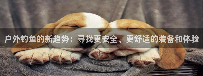 新gg官网_新宝GG创造奇迹