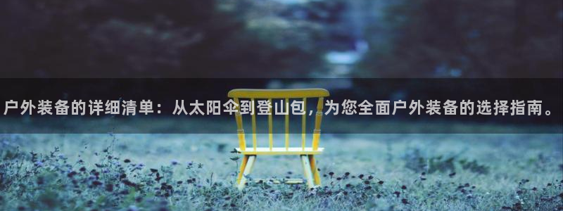 新宝GG娱