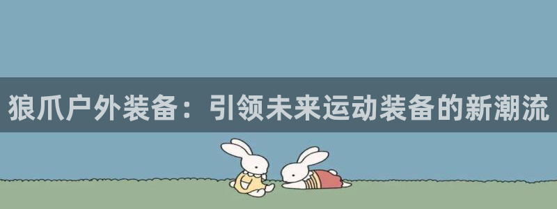 新宝新宝gg开户流程