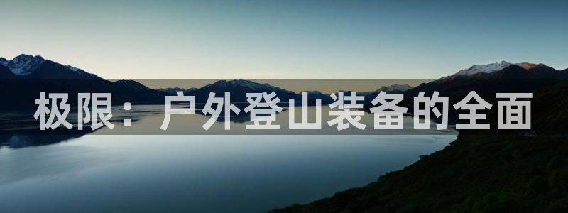 新宝gg手机注册官网