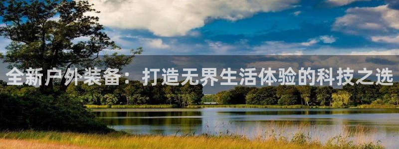 新宝gg主管花木兰