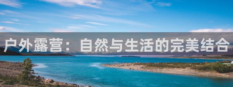 新宝gg开奖结果可信吗