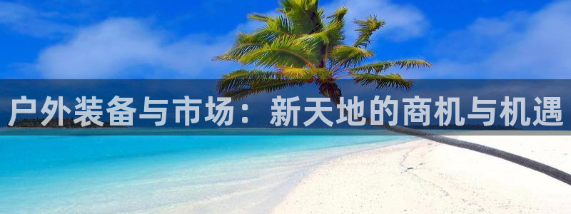 新宝GG娱乐-上皇巢网