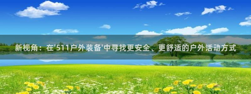 新宝gg登