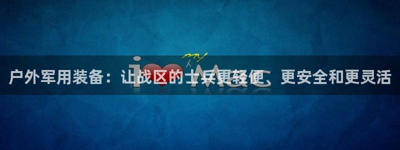 新宝gg创造奇迹 新宝gg