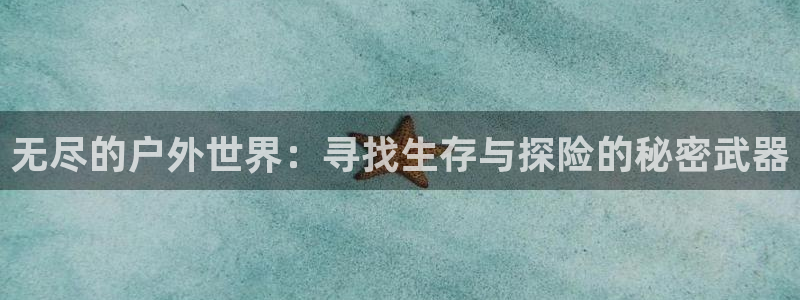 新宝gg主管 9