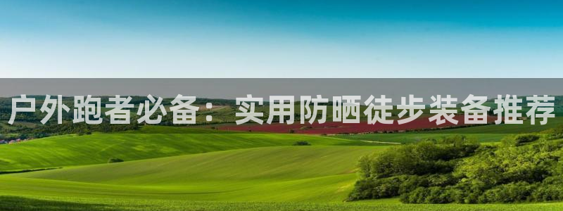 新宝gg注册登录网址