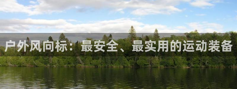 新宝GG于六七五一38