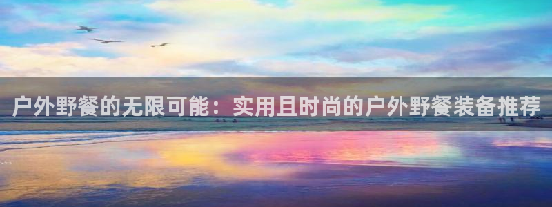 新宝gg创建奇迹