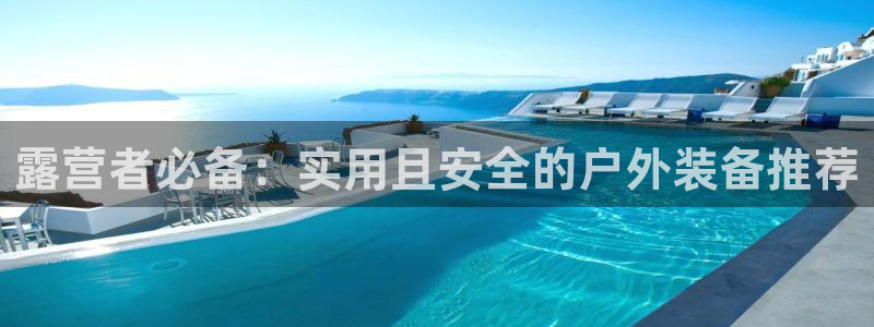 新宝gg好吗
