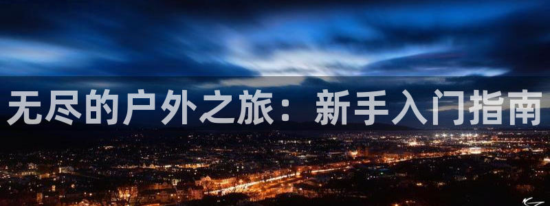 新宝gg挣钱