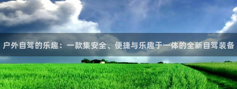 新宝测速gg