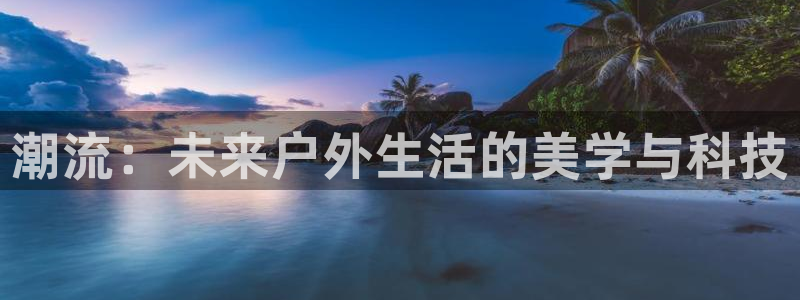 新宝gg — 创造!