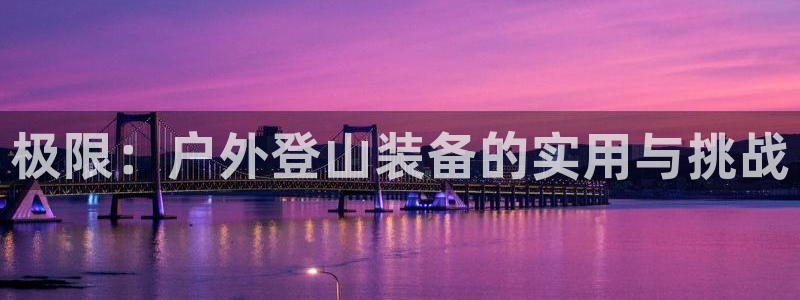 新浪新闻新宝gg
