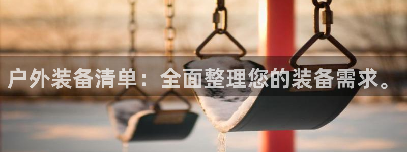 新宝gg__