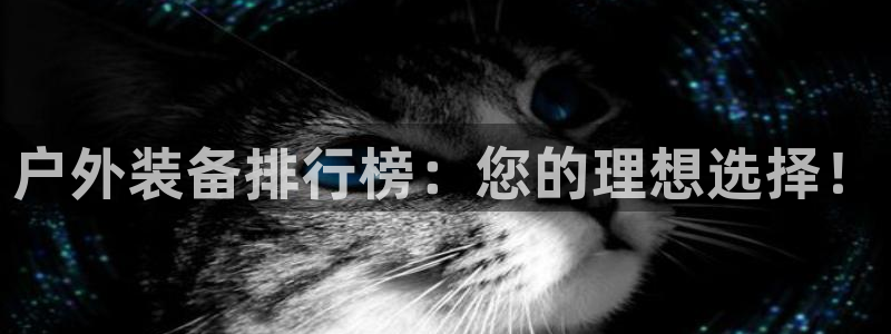 宝GG账78778新宝GG俪78778