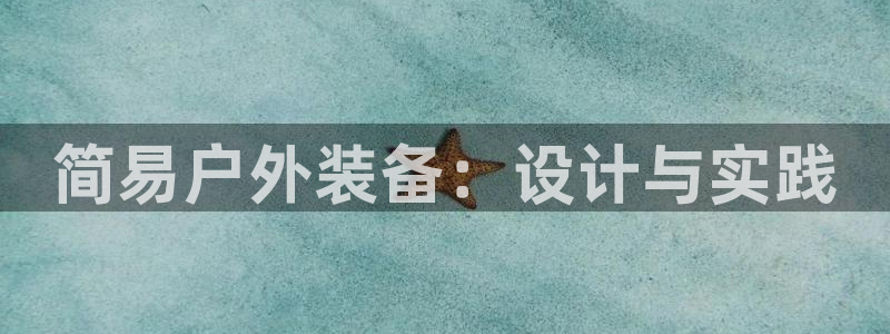 新宝gg代