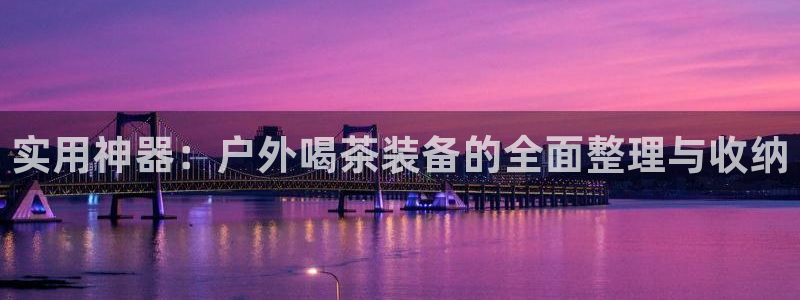 新宝gg帐号注册