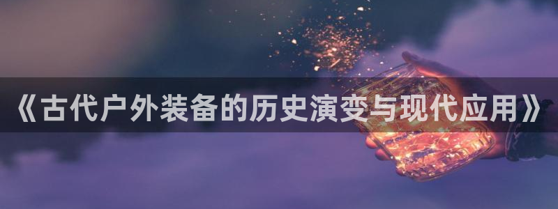 娱乐新宝GG