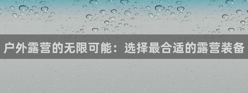 新宝gg线路