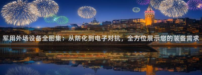 创造奇迹 新宝gg