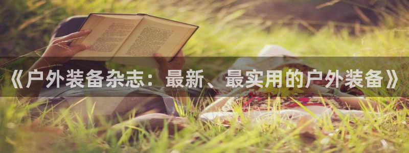 新宝gg主管weibo