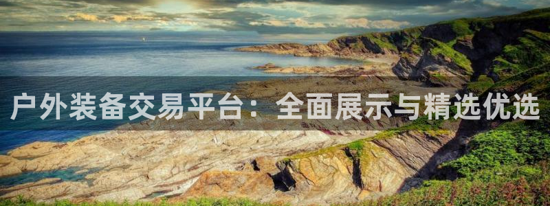 新宝gg漏洞