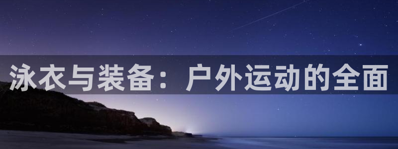 新宝gg一创造奇迹