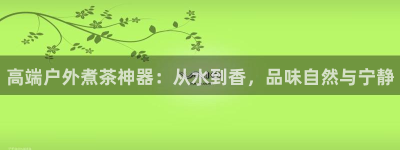 66新宝gg