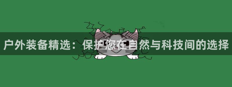 新宝gg直属上级