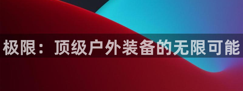 创造奇迹 新宝gg