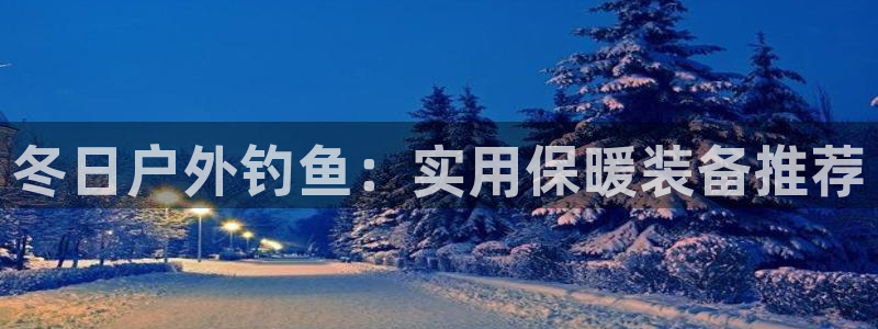 新宝gg 开户