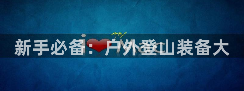 新宝给gg