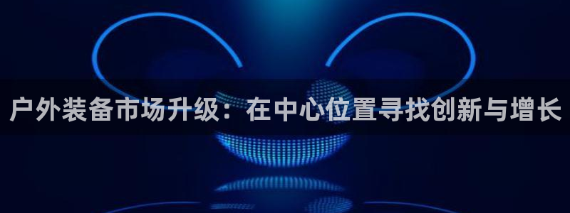 新宝gg主管48527
