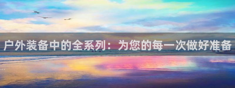 新宝gg佣金