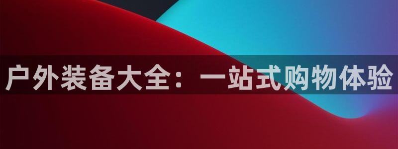 新宝gg 039