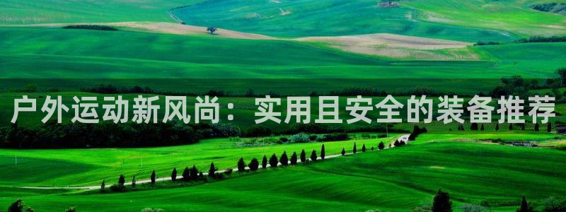 新宝gg重庆