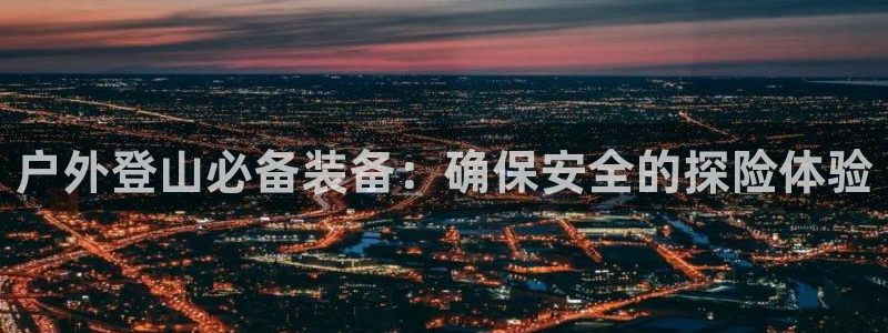 新宝gg彩票