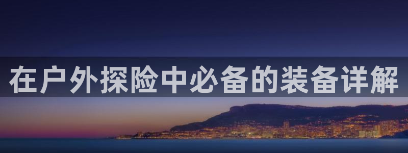 新宝gg开户流程