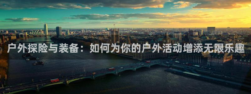 新宝GG挂机