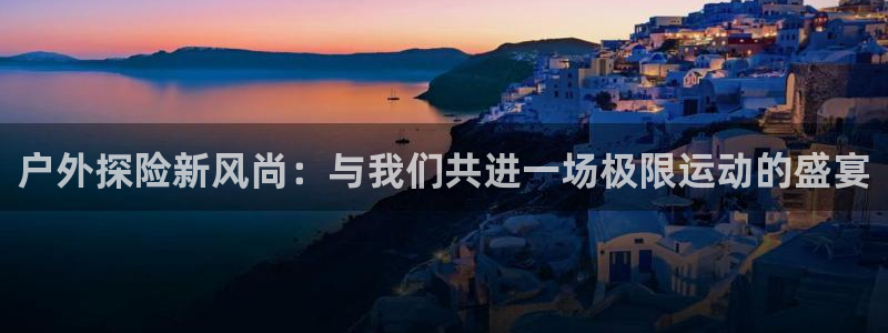 新宝gg主管48527