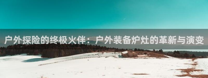 新宝gg娱乐登录地址