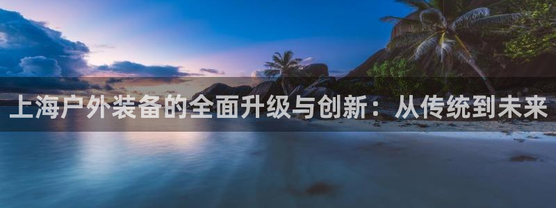 新宝gg娱乐登录地址