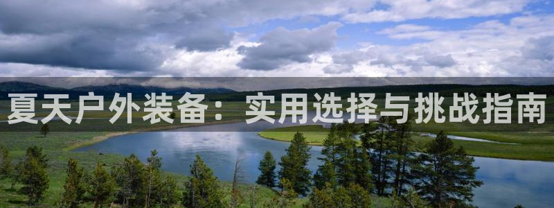 新宝GG挂机