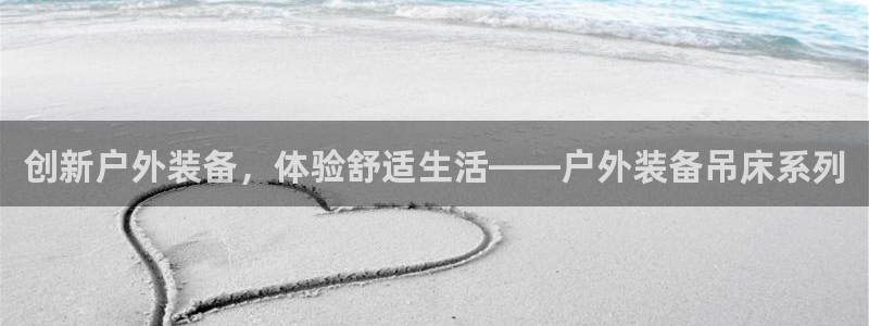新宝gg官网