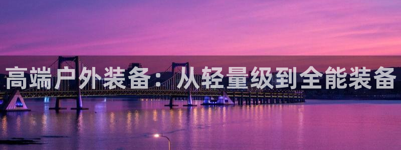 新宝gg奇迹