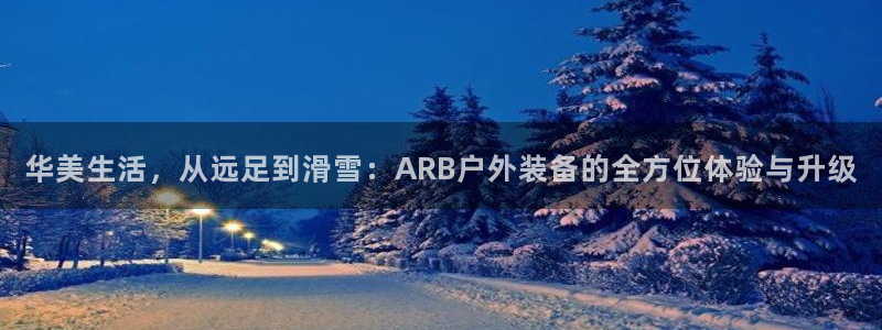 新宝gg开奖结果可信吗