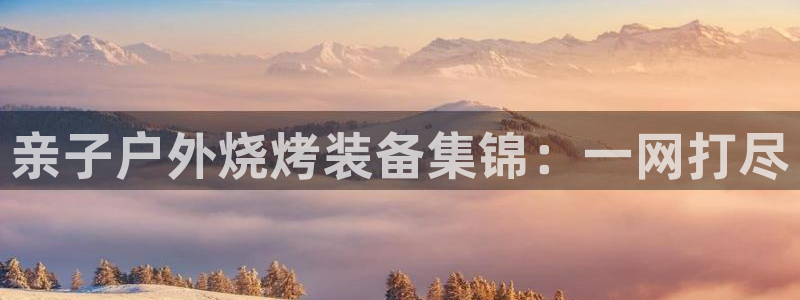 新宝gg官方主管