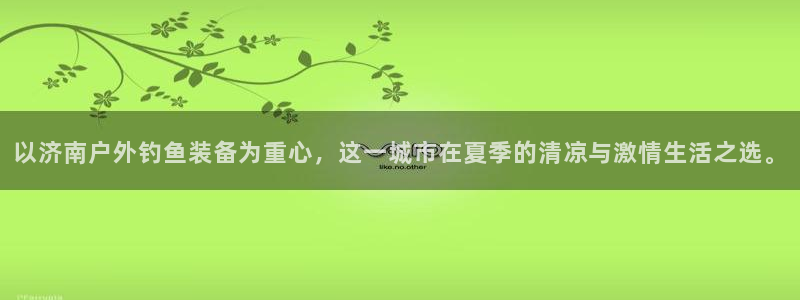 新宝gg盈亏
