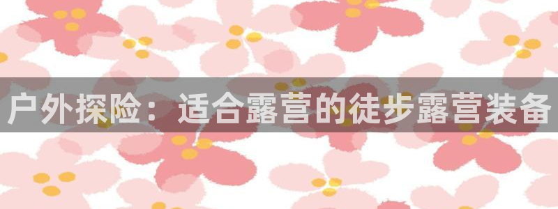 新宝gg下载官网下载